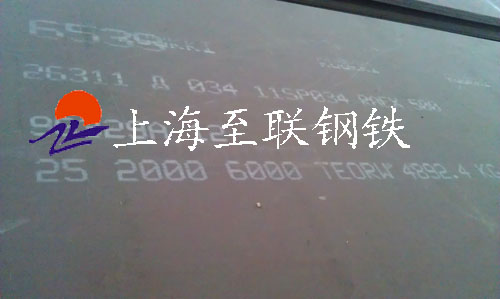 1Cr12不銹鋼帶