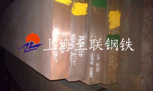 Mn13高猛耐磨鋼