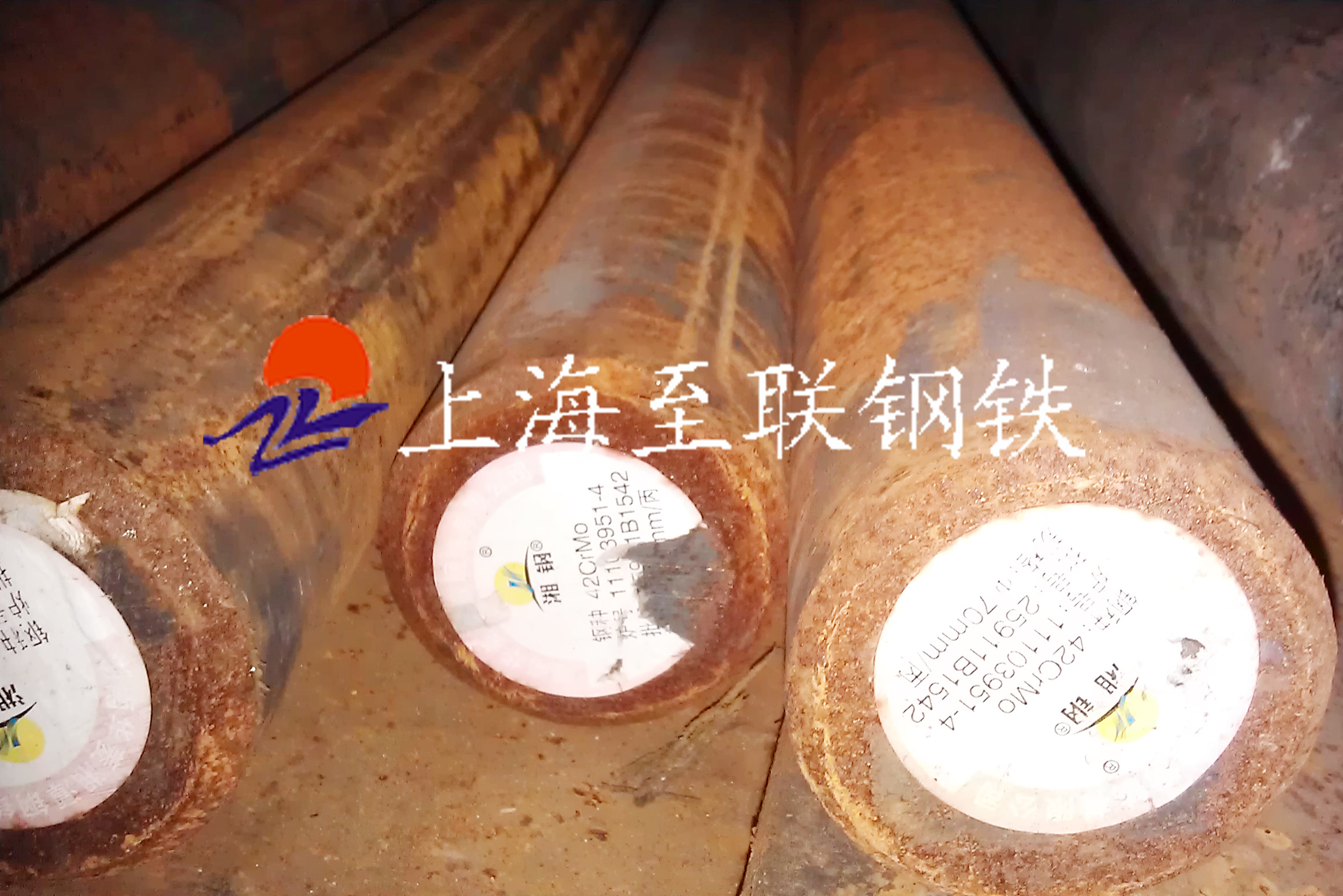 15Cr合金鋼