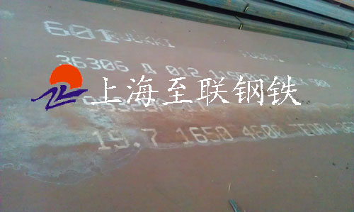 9Cr2合金工具鋼