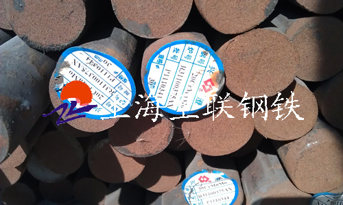 20CrNiMo合金結(jié)構(gòu)鋼