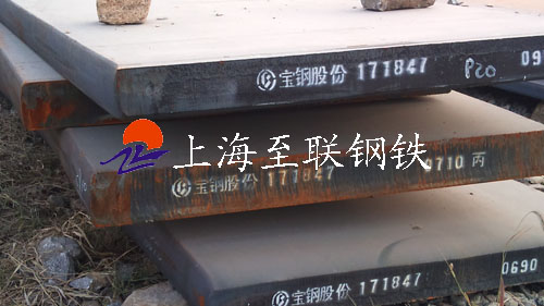 NAK80進(jìn)口模具鋼