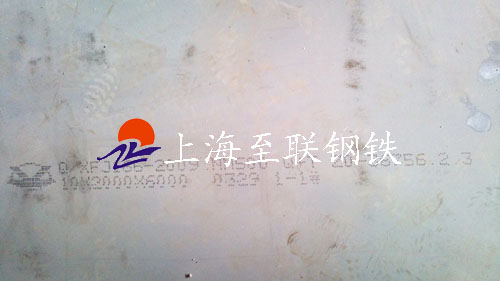 35CrMnSiA
