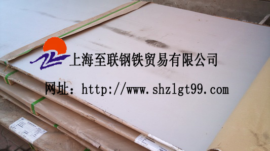 S690QL高強(qiáng)度鋼板