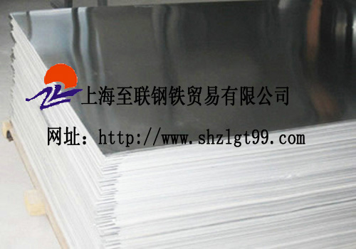 SM490A合金結(jié)構(gòu)鋼