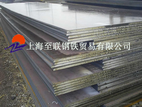 40CrMnMoA合金結(jié)構(gòu)鋼