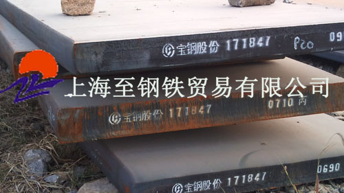 1.2311模具鋼