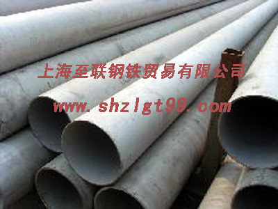 BG770QL結(jié)構(gòu)管、至聯(lián)供應(yīng)寶鋼BG770QL熱軋結(jié)構(gòu)管、BG770QL熱軋管