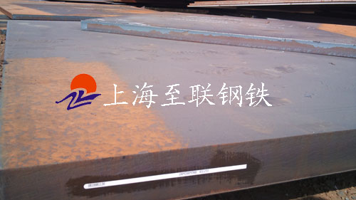 南鋼1.25Cr0.5MoSi鋼板，1.25Cr0.5MoSi熱軋板、至聯(lián)1.25Cr0.5MoSi現(xiàn)貨齊全