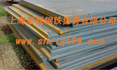 興澄現(xiàn)貨供應(yīng)12Cr2Mo1R、12Cr2Mo1R鍋爐板、至聯(lián)12Cr2Mo1R熱軋鋼板