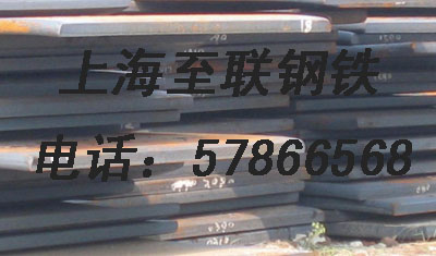 至聯(lián)現(xiàn)貨12CrMo9-10鋼板、12CrMo9-10熱軋板、12CrMo9-10興澄鋼廠