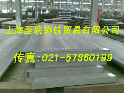 供應(yīng)寶鋼15CrMo鋼板、15CrMo南鋼、15CrMoR容器板、至聯(lián)現(xiàn)貨正品