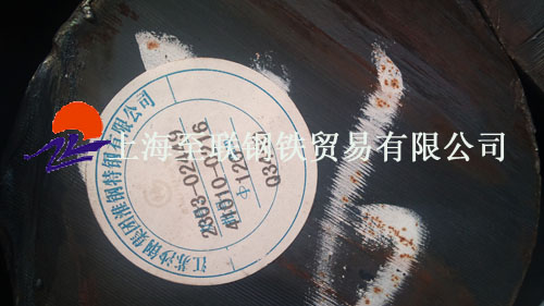 20Cr2Ni4A（20Cr2Ni4A）【至聯(lián)推薦】